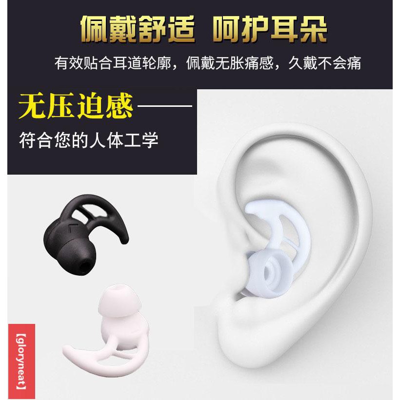 Nút Bịt Tai Chống Mất Cho Sony Wf-1000x Wi-1000x Sự Bảo Vệ | BigBuy360 - bigbuy360.vn