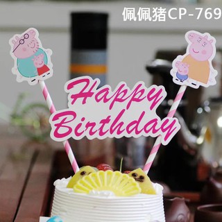 Que cắm nhiều chủ đề, peppa, minion, elsa, doremon (5 set or mix mẫu)