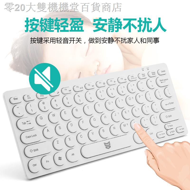 Nút Bấm Tròn Mini Có Dây Cắm Usb Tiện Dụng Cho Máy Tính / Notebook | BigBuy360 - bigbuy360.vn