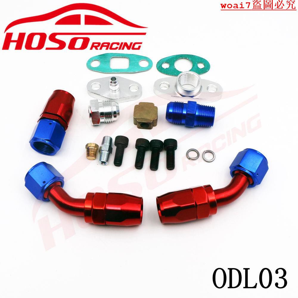 Bộ Ống Dẫn Nhiên Liệu Cho Xe Hơi | BigBuy360 - bigbuy360.vn