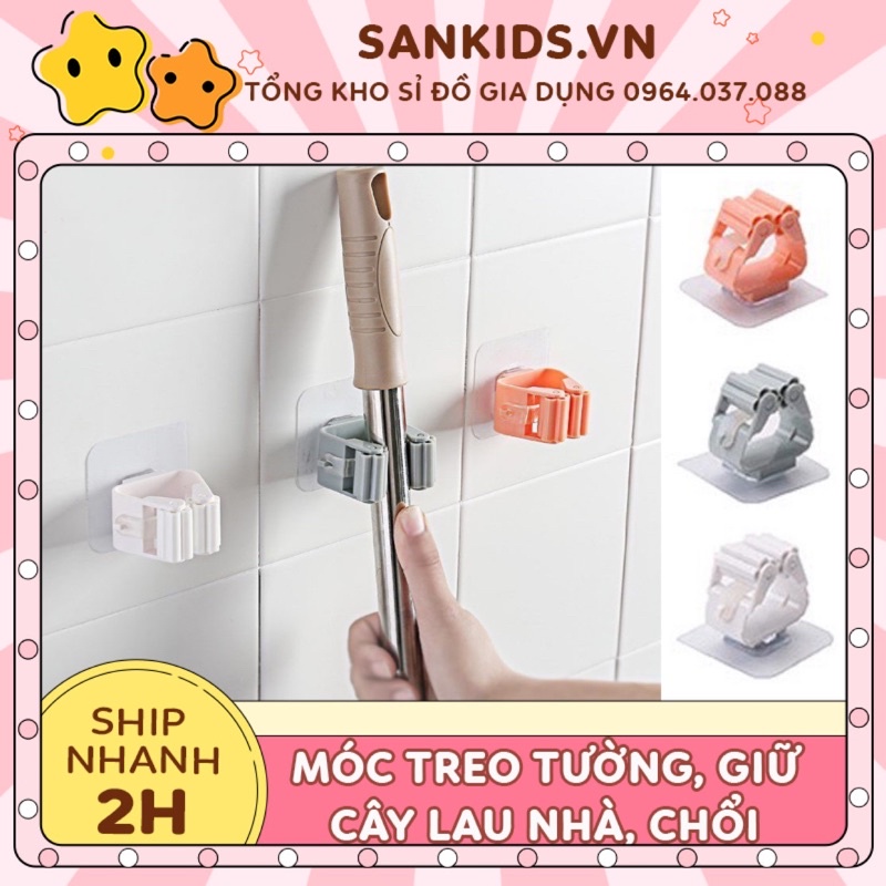 Móc dán tường giữ cây lau nhà / treo chổi chịu lực tốt không thấm nước