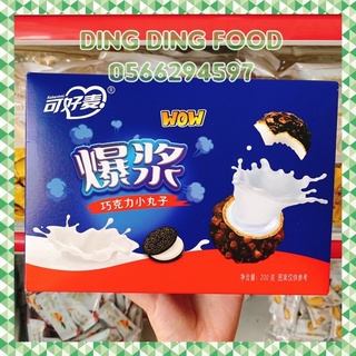 [HSD: 07/2023] [1 Hộp 200g] Bánh Quy Oreo Nhân Sữa Tan Chảy (Tầm 14~17 Viên) Đài Loan - DING DING FOOD