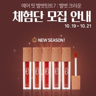 [CHÍNH HÃNG] - [FREESHIP] - Son Kem lỳ Black Rouge Air Fit Velvet Tint Version 7 - Velvet Crown