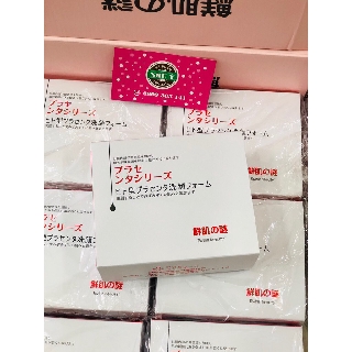 Mặt Nạ Ủ Trắng Da Nhau Thai Cừu Placentex Extract