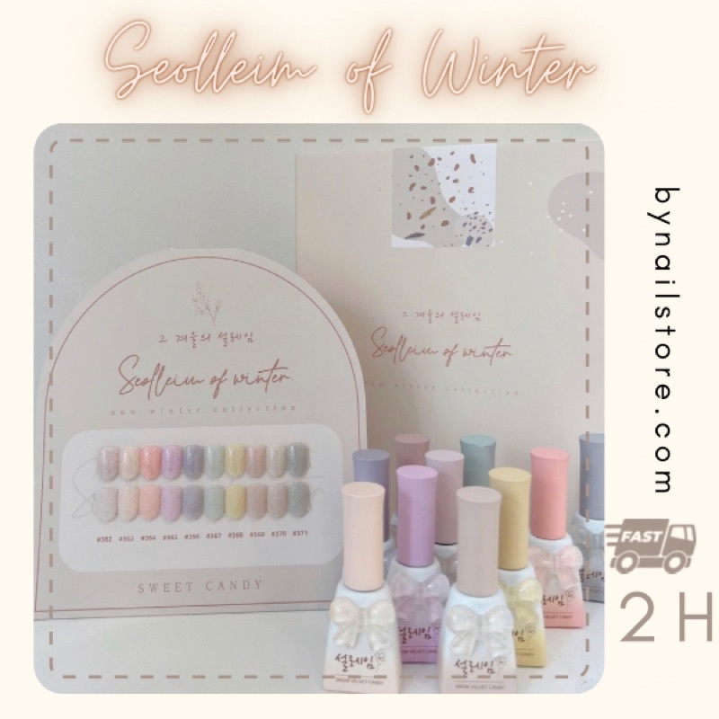 [Candy nail] Bộ sản phẩm sơn gel lông cao cấp Hàn Quốc collection Seolleim of the Winter (10pcs)