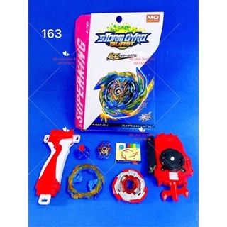 Con quay beyblade 163