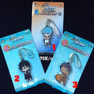 Móc treo điện thoại Kuroko no Basket