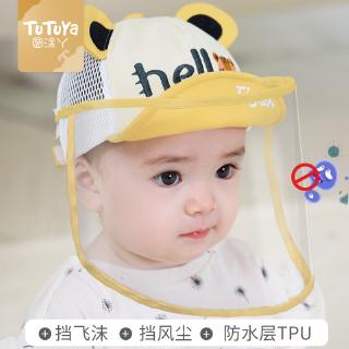 (Hàng Mới Về) Mũ Che Mặt Bằng Tpu Mỏng Hình Giọt Nước Có Thể Tháo Rời Cho Bé