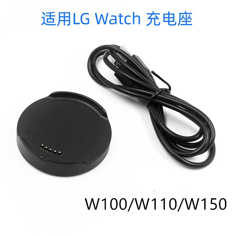 Phù Hợp Cáp Sạc Cho Lg Watch R W110 Lg G Watch W100 Lg Watch Urbane W150