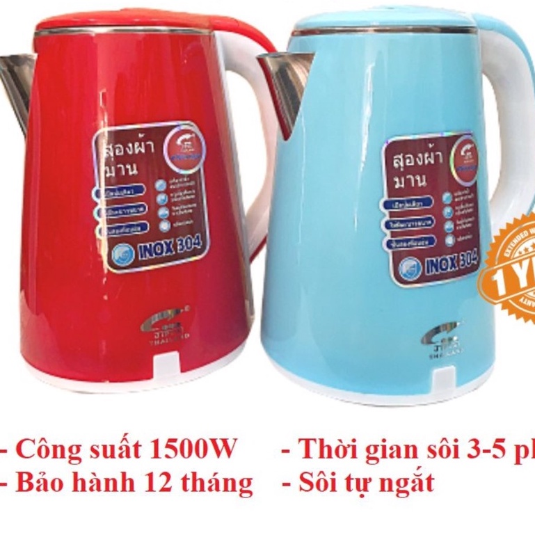 Ấm siêu tốc 2 lớp JipLai Thái Lan 2.5L ( Bảo hành chính hãng )