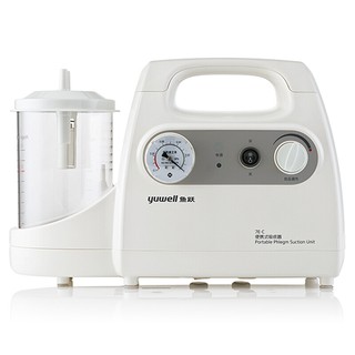 Máy hút dịch Yuwell 7E-C - 1 bình cho trẻ em
