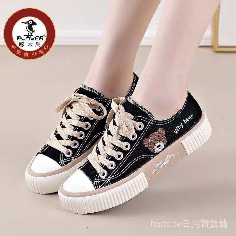 Giày Thể Thao Canvas Họa Tiết Thêu Phong Cách Harajuku Hàn Quốc Thời Trang Cho Nữ