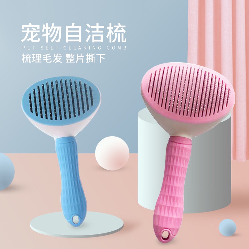 Lược chải lông chó mèo có nút bấm CHÍNH HÃNG CLEAN chải lông chó mèo - Laila Petshop