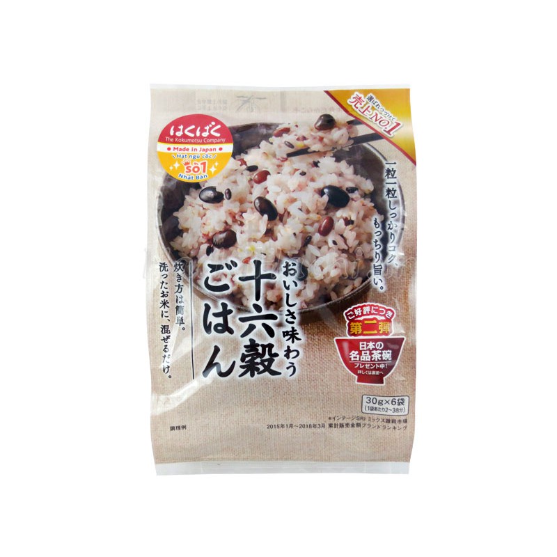 Hỗn hợp 16 loại hạt ngũ cốc Hakubaku nấu cơm/ cháo cho bé(date 2022)