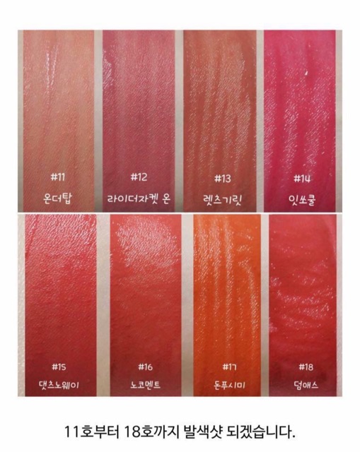 [Mua 3 cây tặng thêm 1 cây] Son kem Lì It’s Skin Life Color Lip Crush Matte