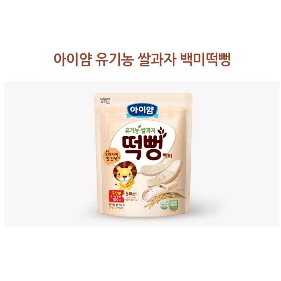 Bánh Gạo ILDONG Hữu Cơ Hàn Quốc Dạng Thanh Túi 30g Cho Bé Ăn Dặm 6M+