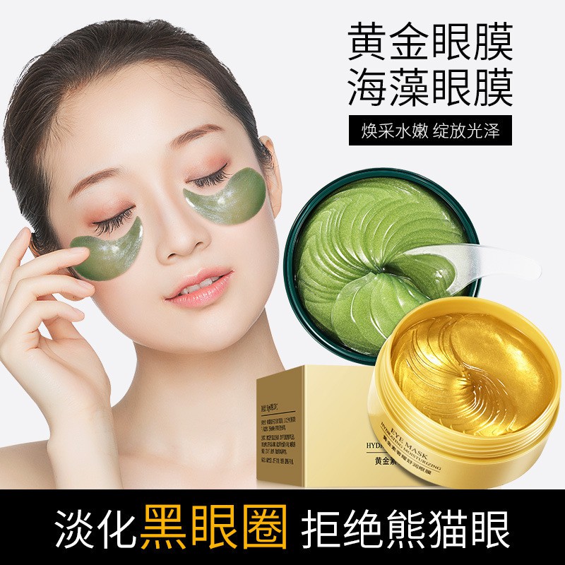 (Bán Buôn Sỉ) Hộp 60 Miếng Mặt Nạ Bioaqua Dưỡng Mắt, Giảm Quầng Thâm, Bọng Mắt, Nhăn Mắt MN81 | BigBuy360 - bigbuy360.vn