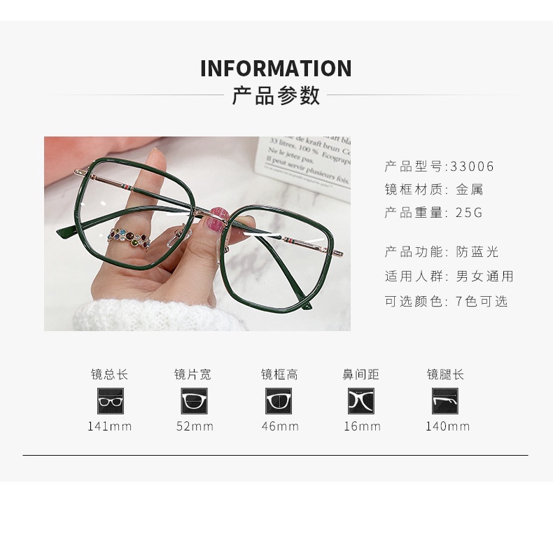 Mắt Kính Chống Bức Xạ Ánh Sáng Xanh Dành Cho Nam Và Nữ