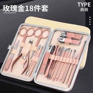 Bộ Dụng Cụ Cắt Tỉa Móng Đa Năng 18 Chi TiếtFREESHIPBộ Cắt Móng Tay,Chân Hộp Hồng Siêu Đẹp Sang Chảnh