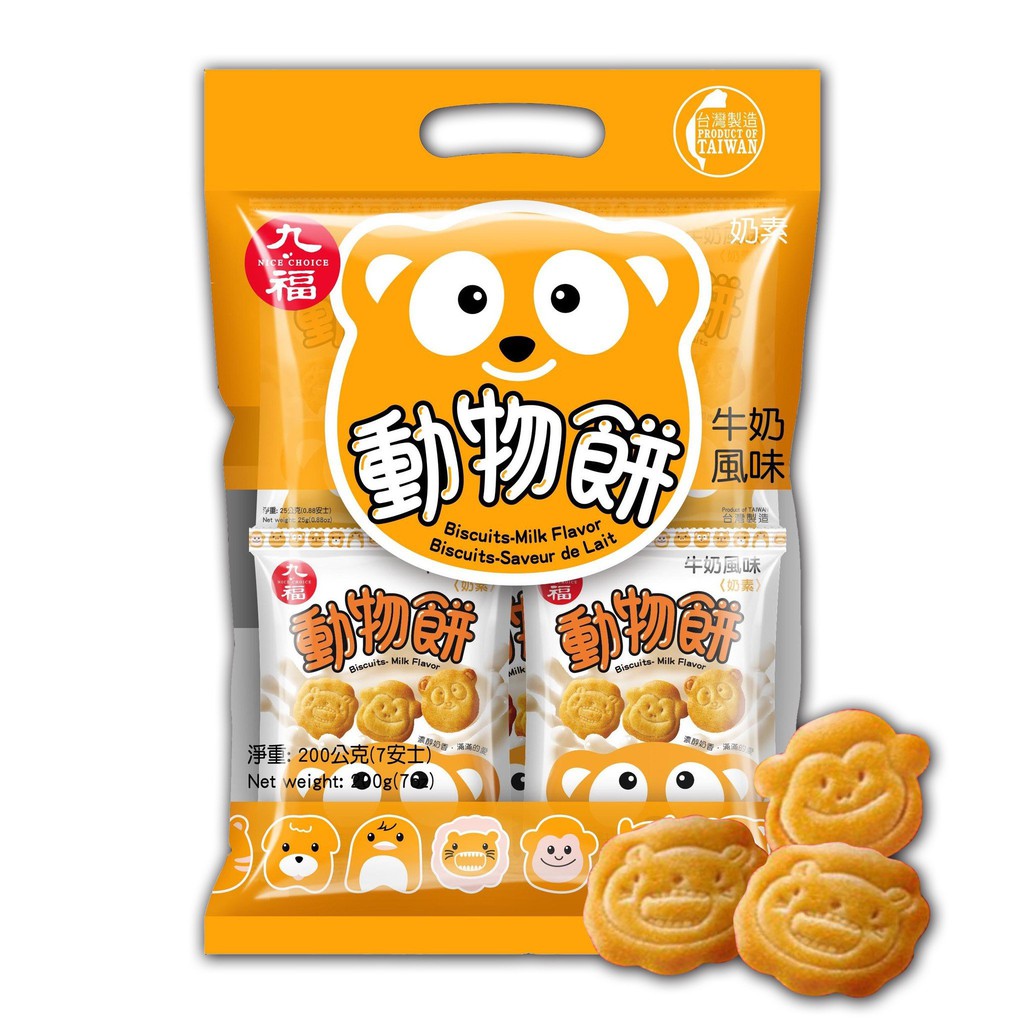 (2 vị) Bánh quy hình thú Biscuit gói lớn 200gr