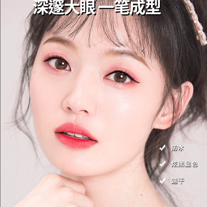 (Mẫu Mới) Bút kẻ mắt Lameila - water proof liquid eyeliner pen | BigBuy360 - bigbuy360.vn