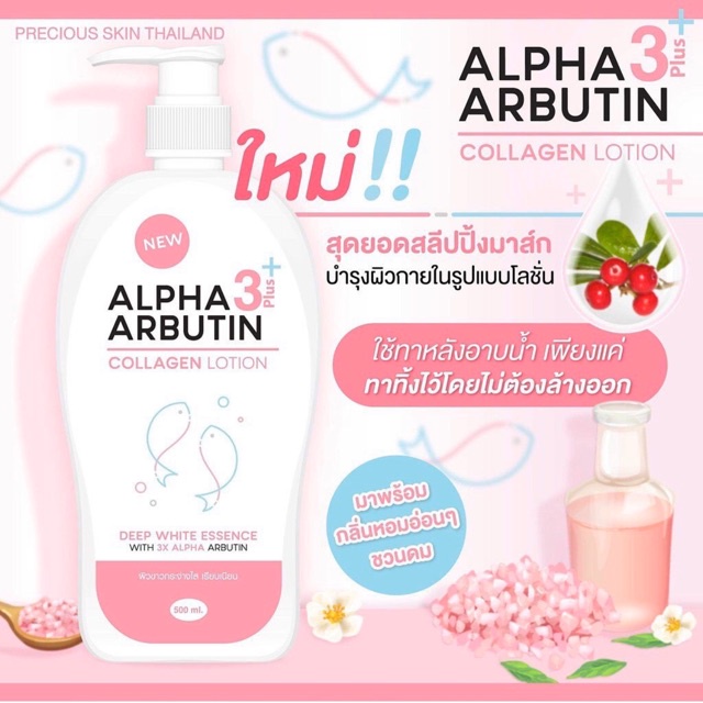 Sữa Dưỡng Thể Trắng Da Alpha Arbutin Thái Lan Collagen Lotinon 500ml Dưỡng Da Trắng Mịn, Chống Tia UVA Và UVB - LAIHCMN