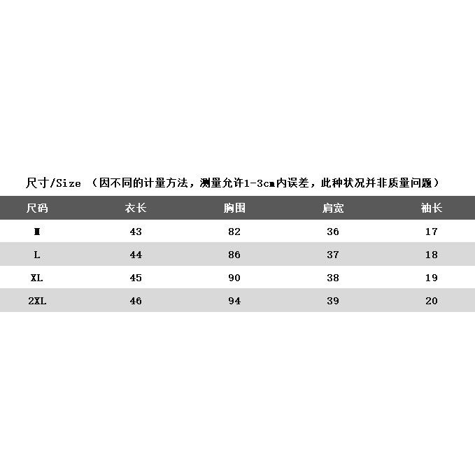 Áo Thun Tay Ngắn Dáng Ôm Phong Cách Thời Trang Dành Cho Nữ