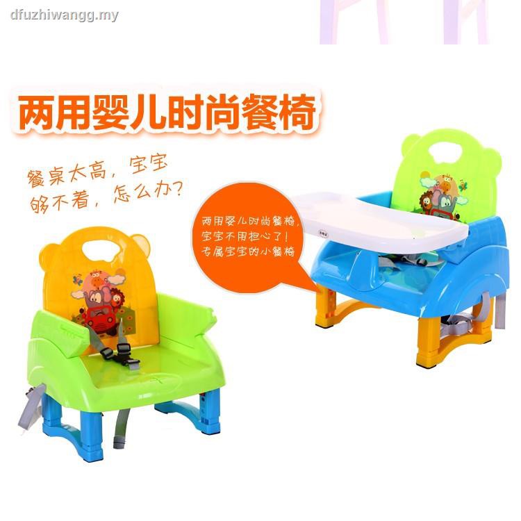 Ghế Ngồi Đa Năng Tựa Lưng Cho Bé Tập Ăn | BigBuy360 - bigbuy360.vn