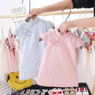 Sườn xám trái tim cho bé (Hồng - Xanh) - SHOPFORGIRL