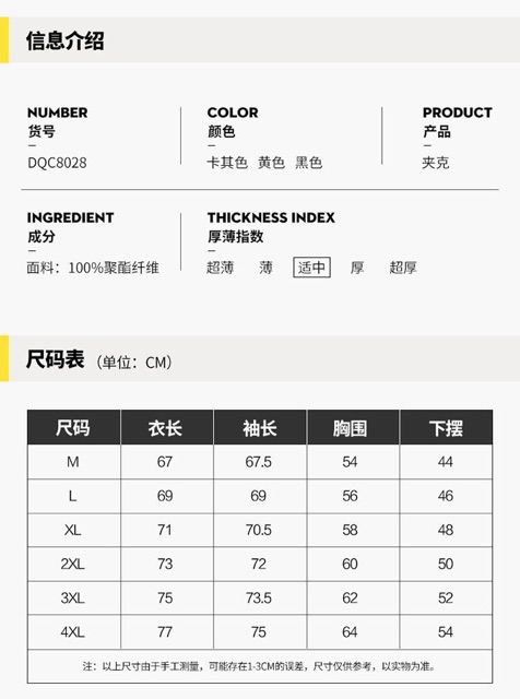 Áo khoác nam mẫu 2020