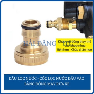 Đầu lọc nước, Cút lọc nước đầu vào máy rửa xe áp lực cao (Cốc đồng)