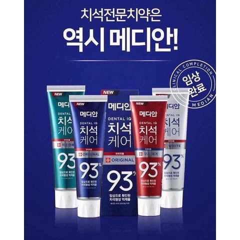 Kem Đánh Răng Median Dental IQ 93% Breath Care 120G