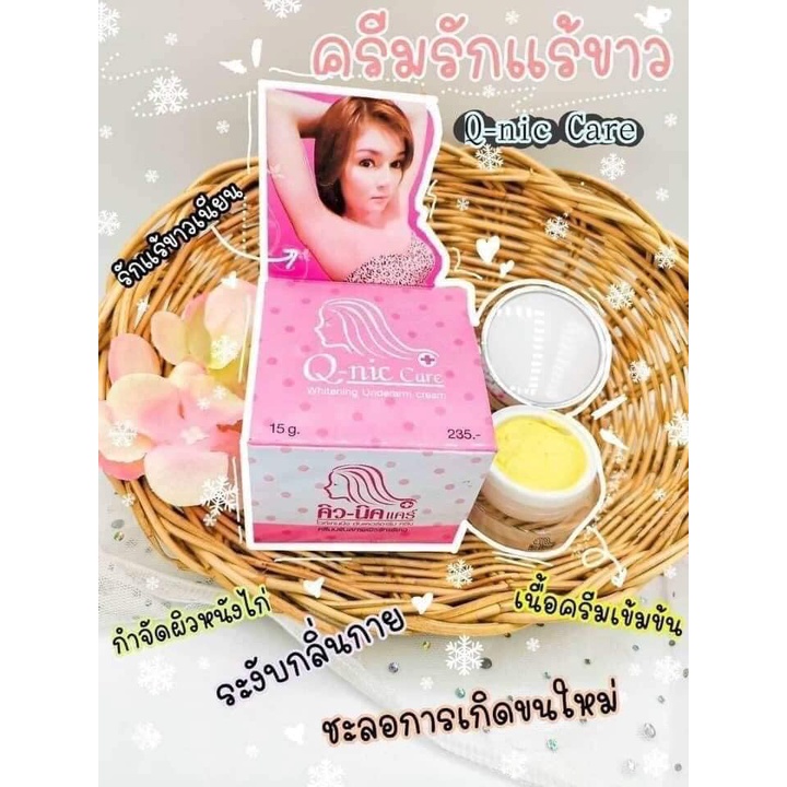 Kem thâm nách Qnic, Giẩm thâm mông, Gối, Bikini Q-nic Care Whitening Underarm Cream Thái Lan 15G
