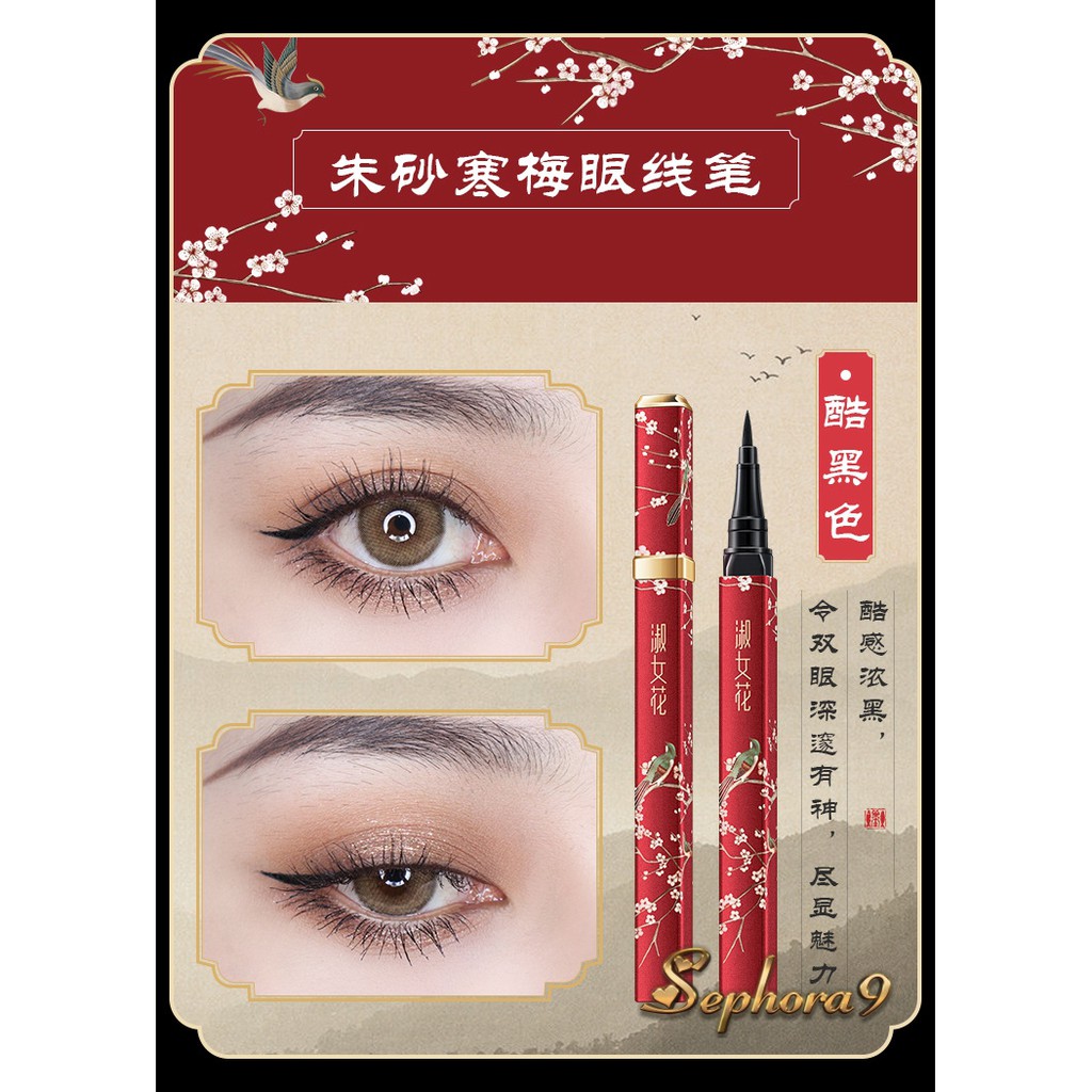 Dạ kẻ mắt chống lem Phượng Hoàng Đỏ và Con Công Xanh  Hậu Cung Shu Nv Hua vỏ cực xinh | BigBuy360 - bigbuy360.vn