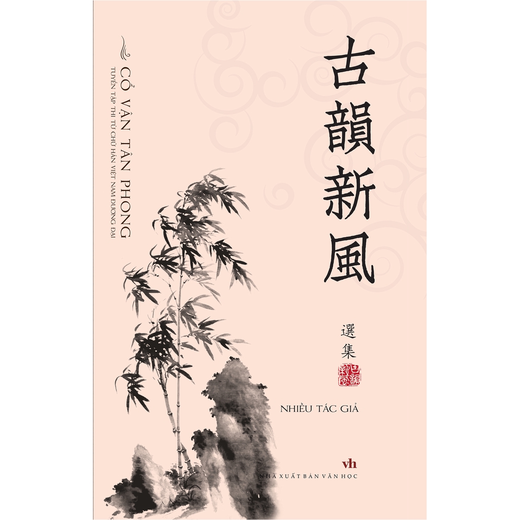 Sách - Cổ Vận Tân Phong (Tuyển tập thi từ chữ Hán Việt Nam đương đại)