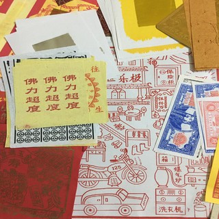 Giấy cúng Tảo mộ Ông Bà (giấy cúng)