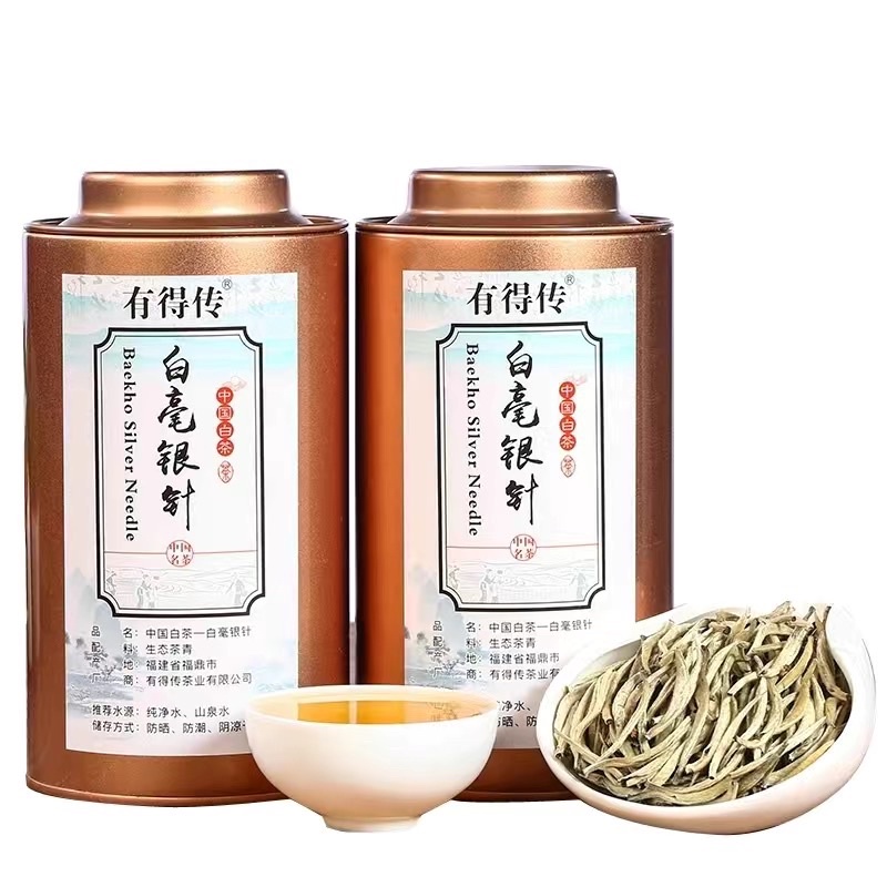 Trà Bạch Hào Ngân Châm Thượng Hạng 130g