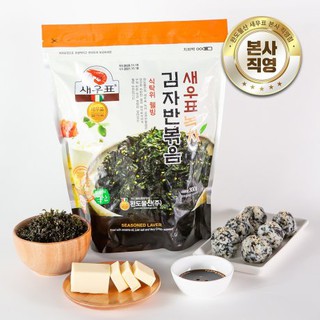 Lá kim xào vừng - 녹차김자반볶음 300g