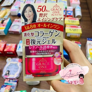 🌿🌿#KEM_DƯỠNG_DA_CHỐNG_LÃO_HOÁ_GRACE_ONE #KOSE NHẬT BẢN 🇯🇵🇯🇵