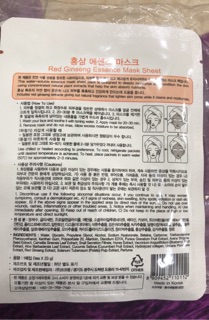Mặt nạ hồng sâm Korea