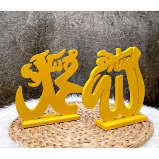 1 Bộ Dụng Cụ Chạm Khắc Thư Pháp Muhammad Mdf