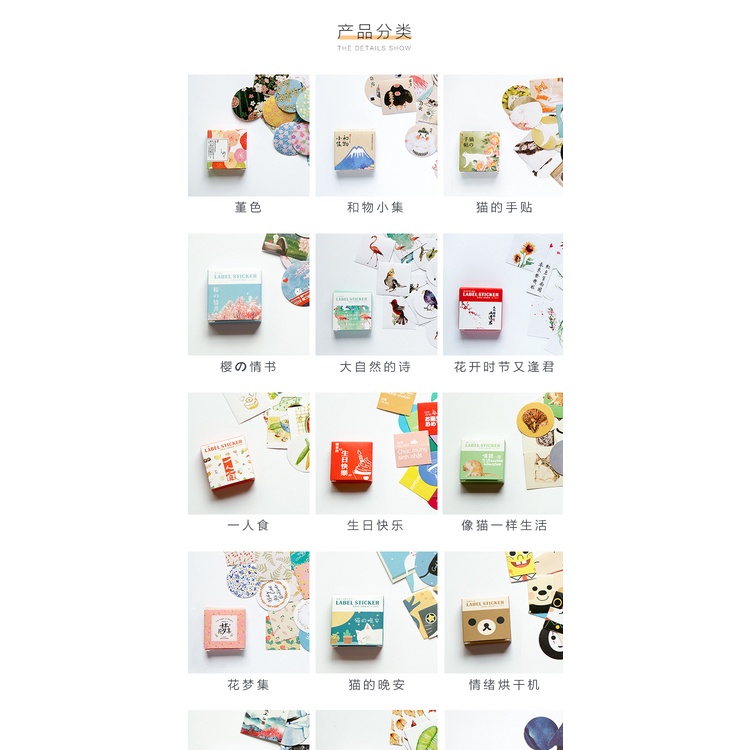 Set 40 miếng sticker trang trí sổ tay, điện thoại, laptop, hình dán sticker cute anime