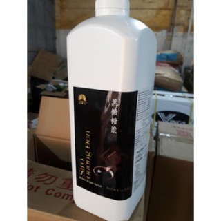 Siro đường đen Wonderful