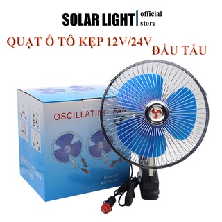 Quạt ôtô 12v/24v loại lớn sải cánh 18cm, quạt kẹp Ô TÔ 12v xe tải lồng quạt inox chống gỉ
