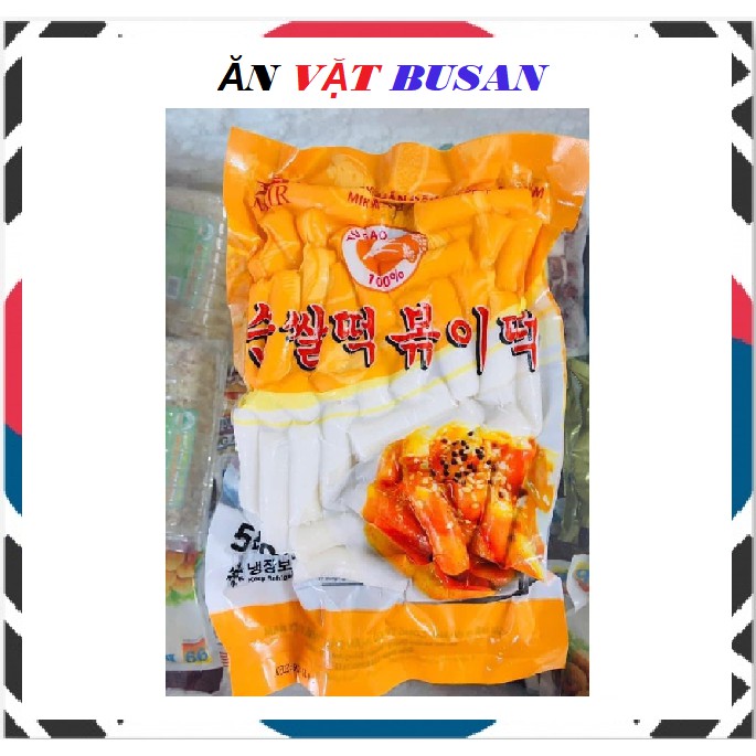 Bánh gạo cay vỏ vàng Hàn quốc 500g không kèm sốt