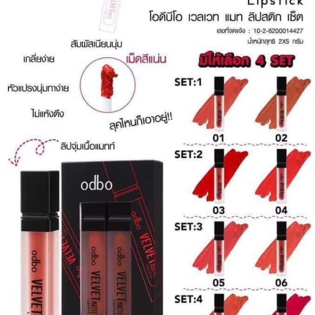 son  kem set obdo matte