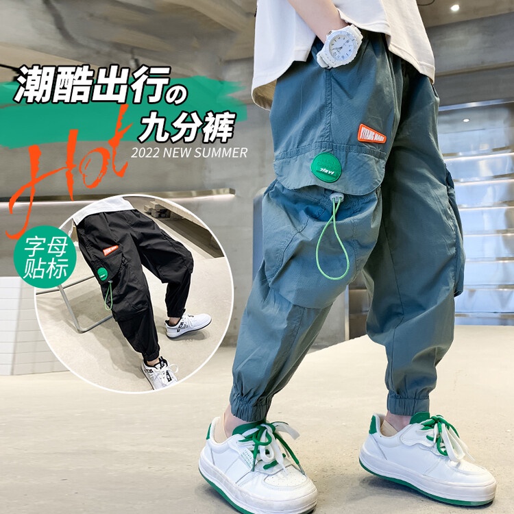 1Quần Harem Dài Dáng Rộng Phong Cách Thời Trang Xuân Thu Mới Dành Cho Bé Trai 2022