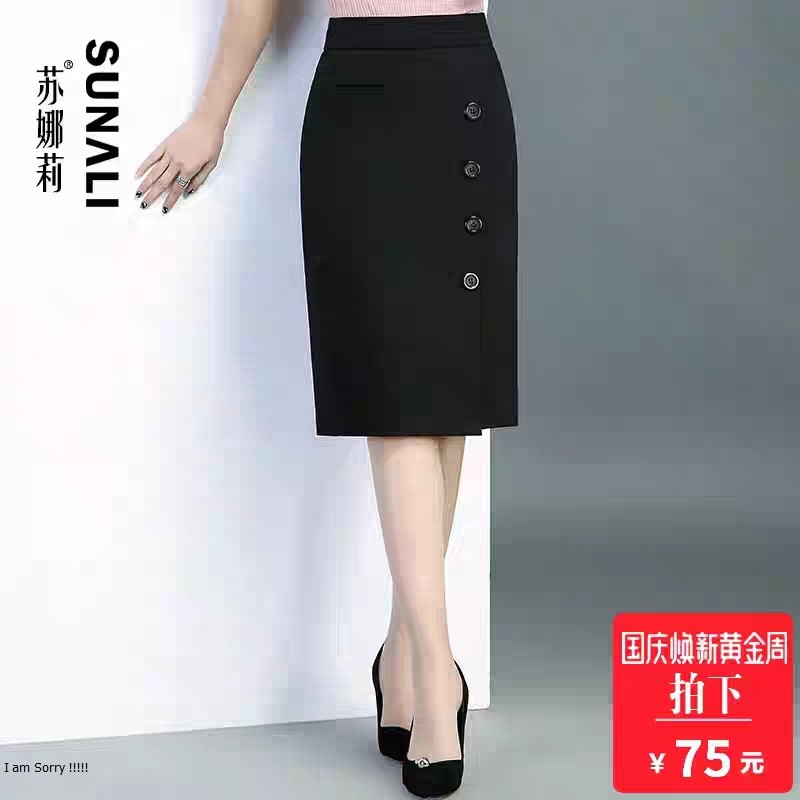 CHÂN VÁY BÚT CHÌ XẺ TRƯỚC DÁNG SUÔNG PHỐI CÚC | BigBuy360 - bigbuy360.vn