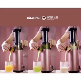 MÁY ÉP CHẬM  MINI- MÁY ÉP CHẬM XILANPU