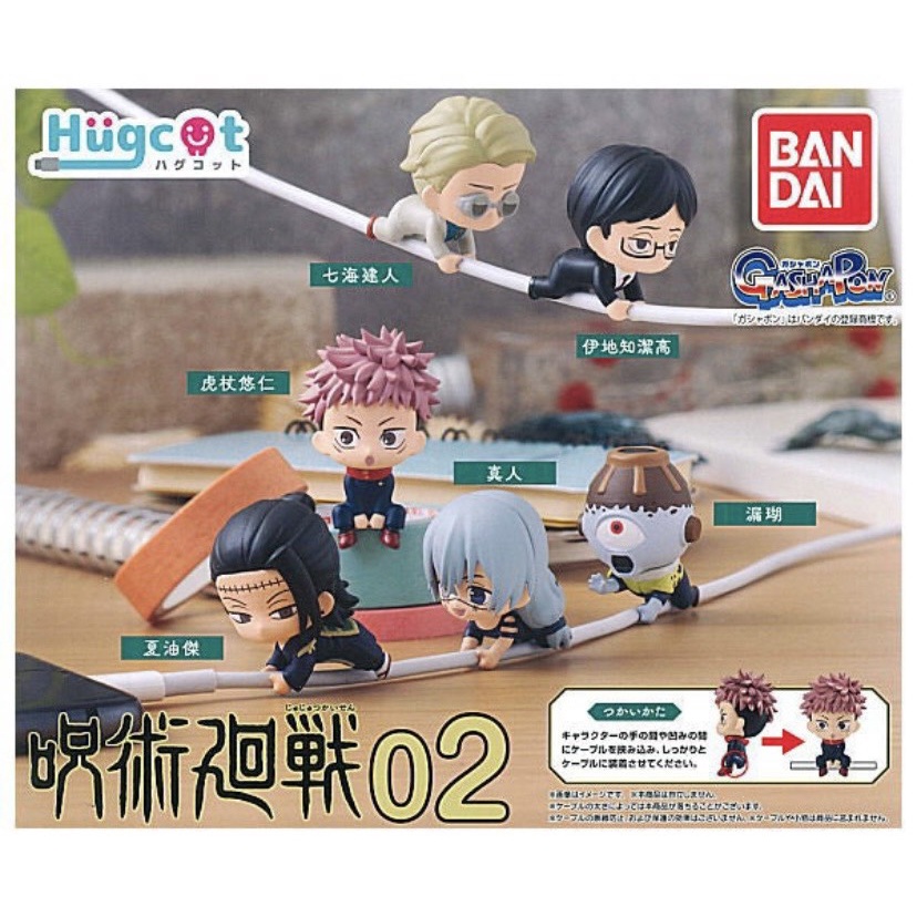 Mô Hình Jujutsu Kaisen Mẫu 2